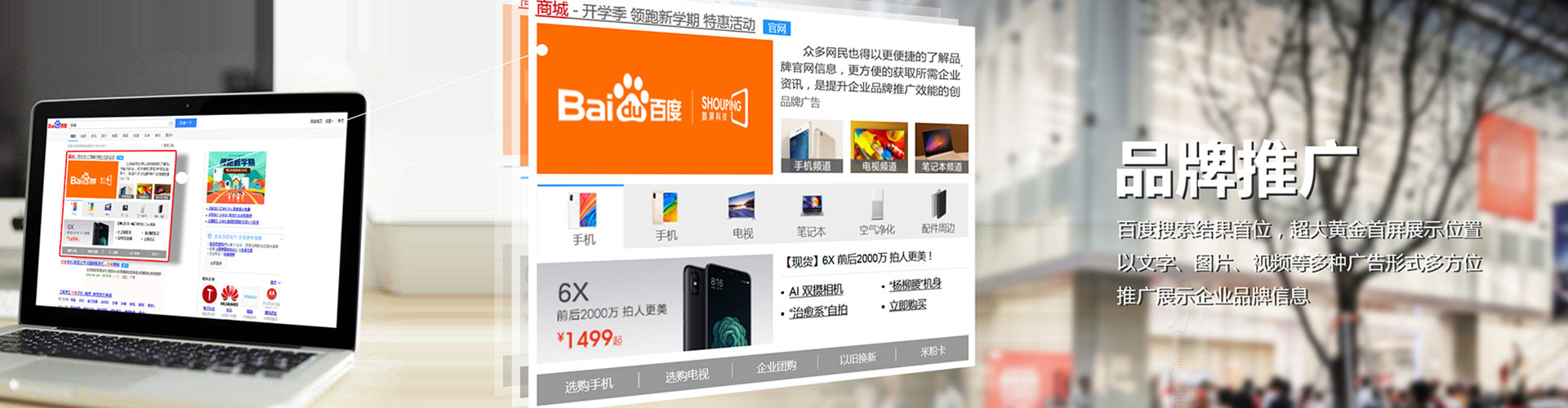 宜章信息流怎么做
