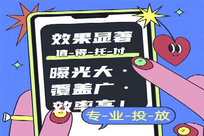 百度推广运营案例分享：助力企业快速崛起