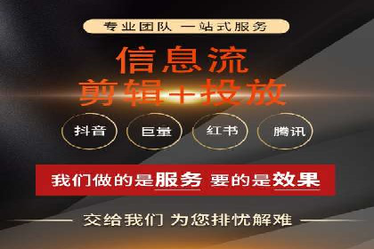 信息流平台优化案例：内容质量提升策略